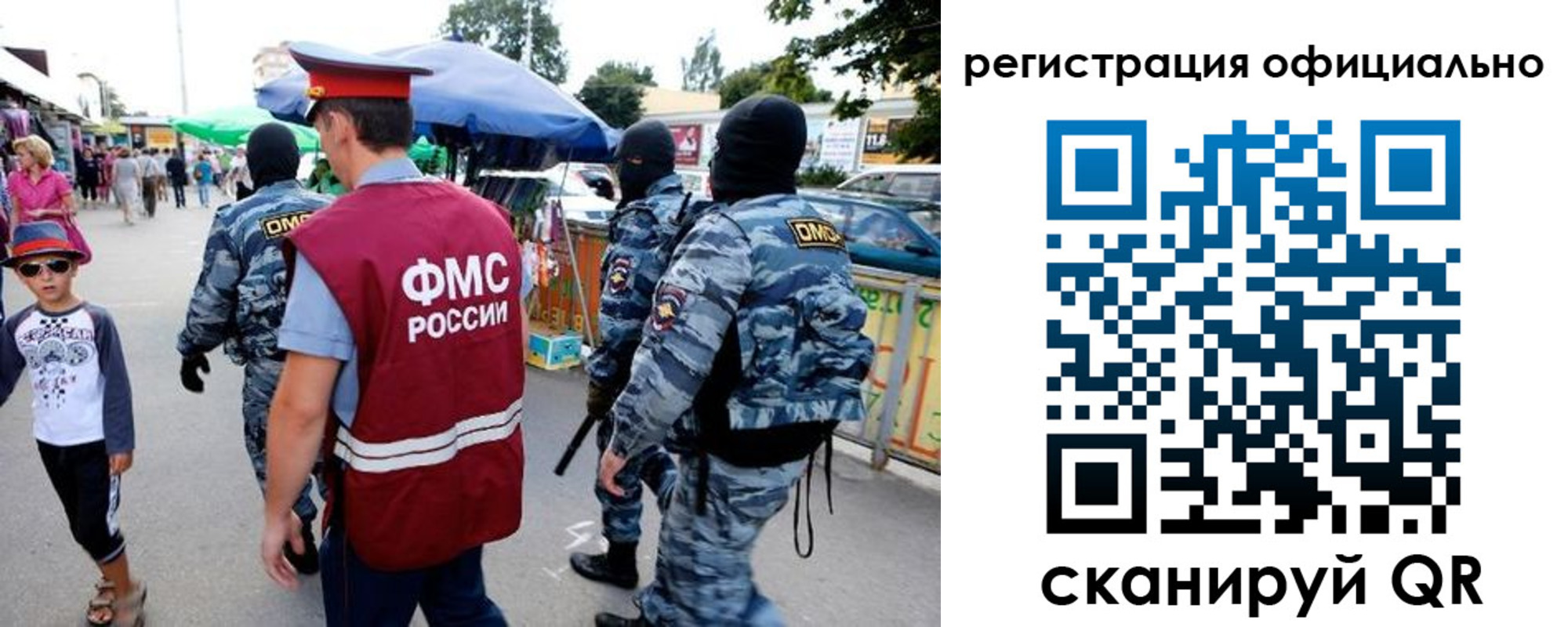 прописка для военкомата в Карачеве