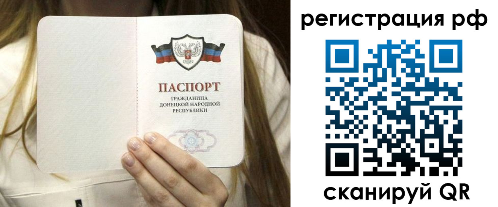 временная регистрация поиск в Карачеве