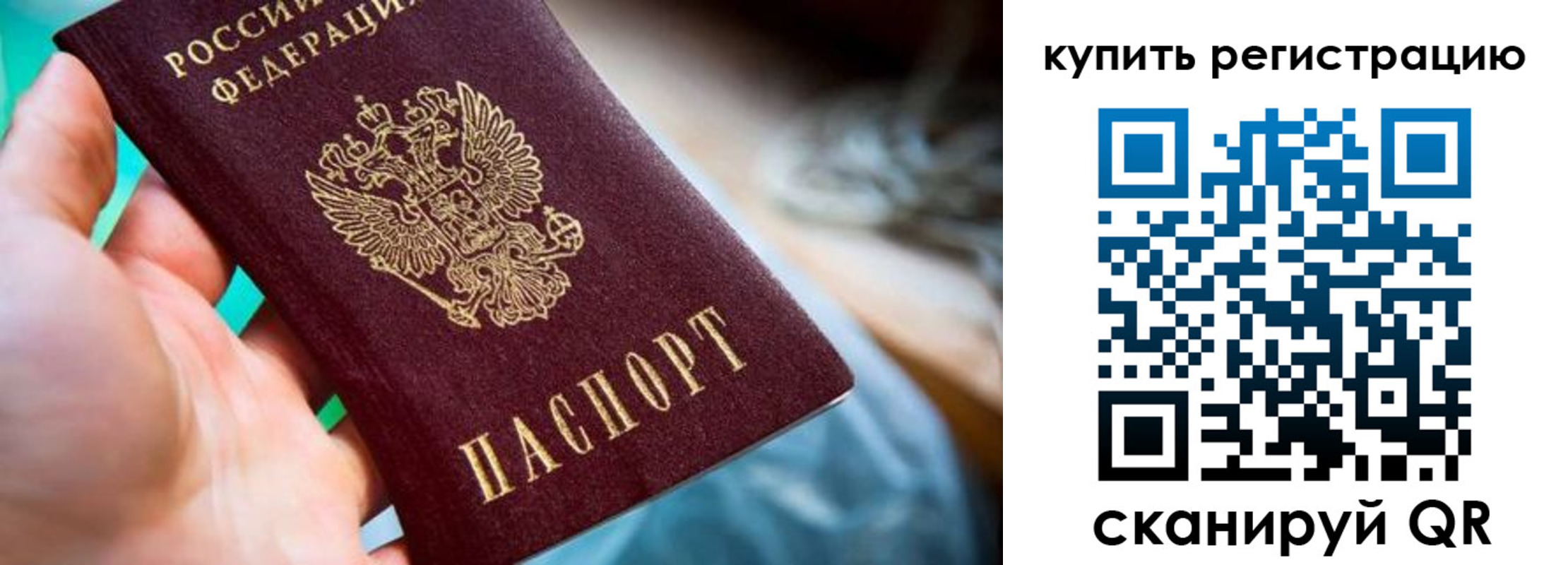 где прописаться в Карачеве