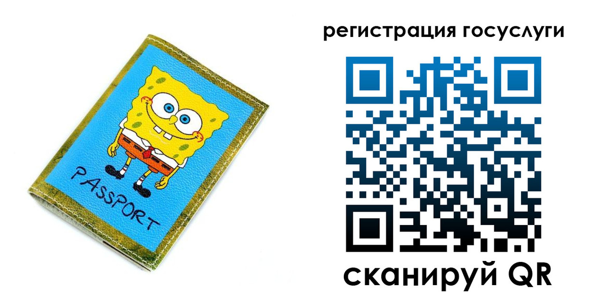 временная регистрация собственник в Карачеве