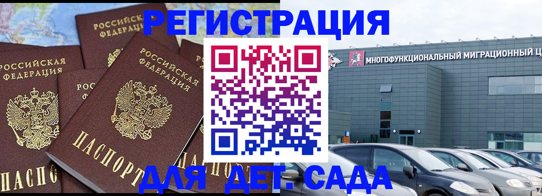 регистрация в Карачеве