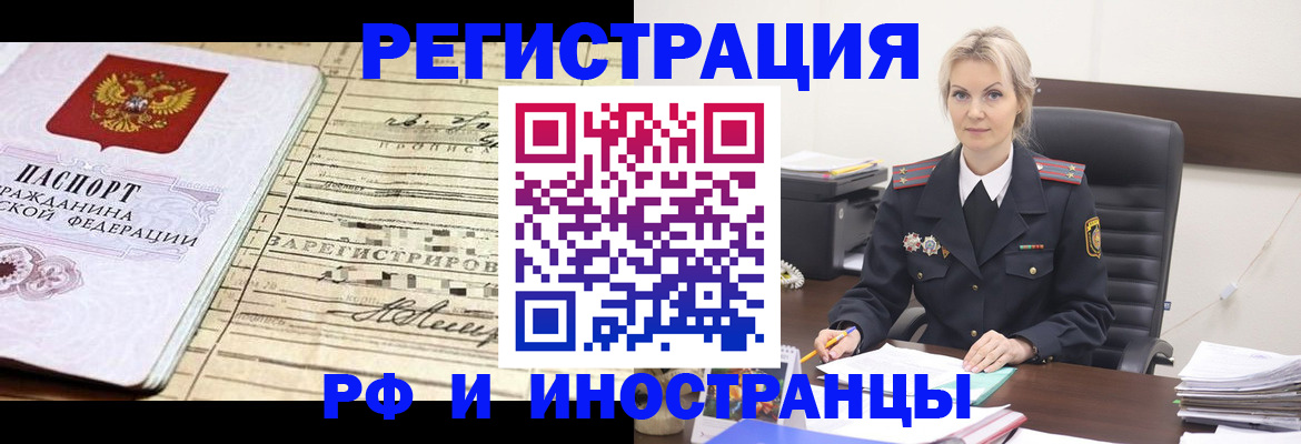 регистрация для школы в Карачеве